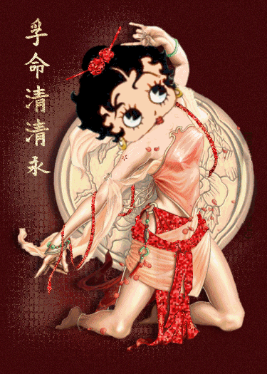 gif : betty boop ,asiatique
